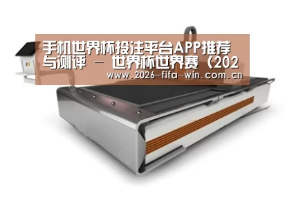 产品名称二