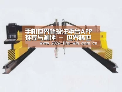 产品名称十九