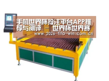 产品名称一