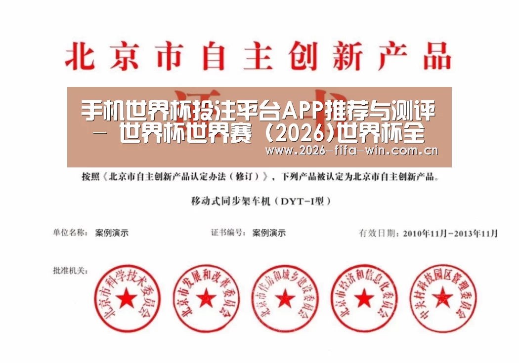 荣誉证书四(图1)