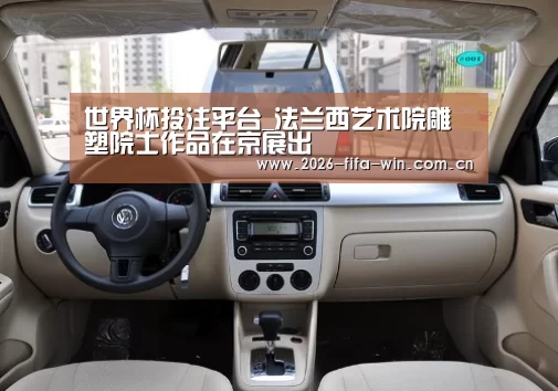 投注app