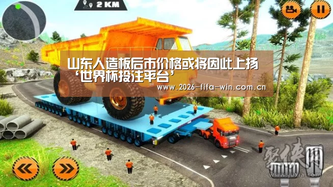 投注app